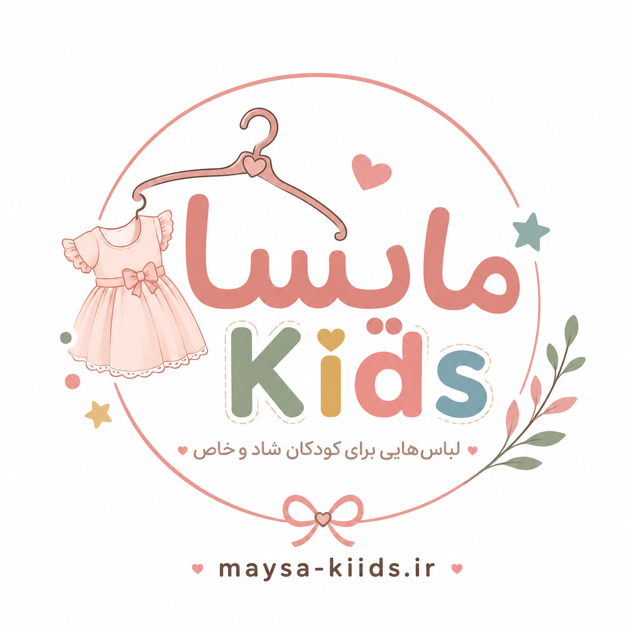 مایسا کیدز